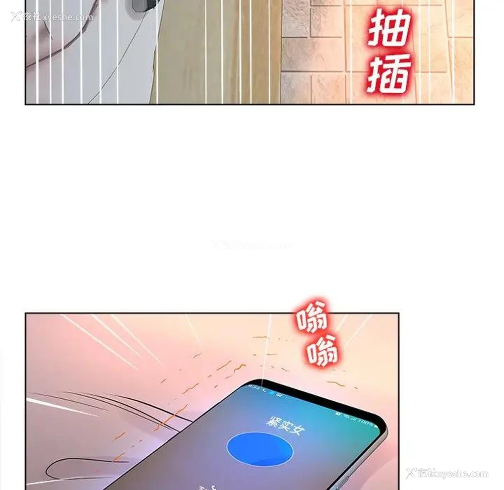 91P - 认养女