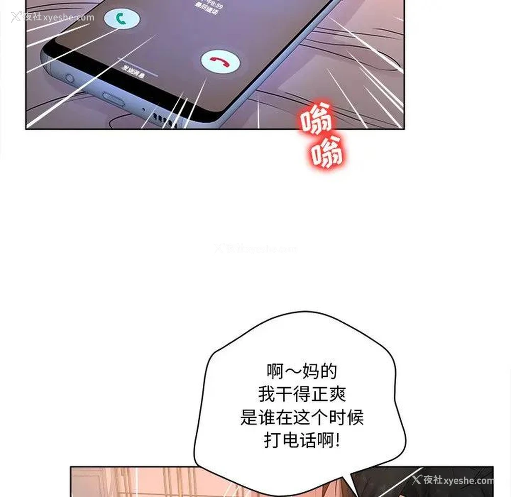 92P - 认养女