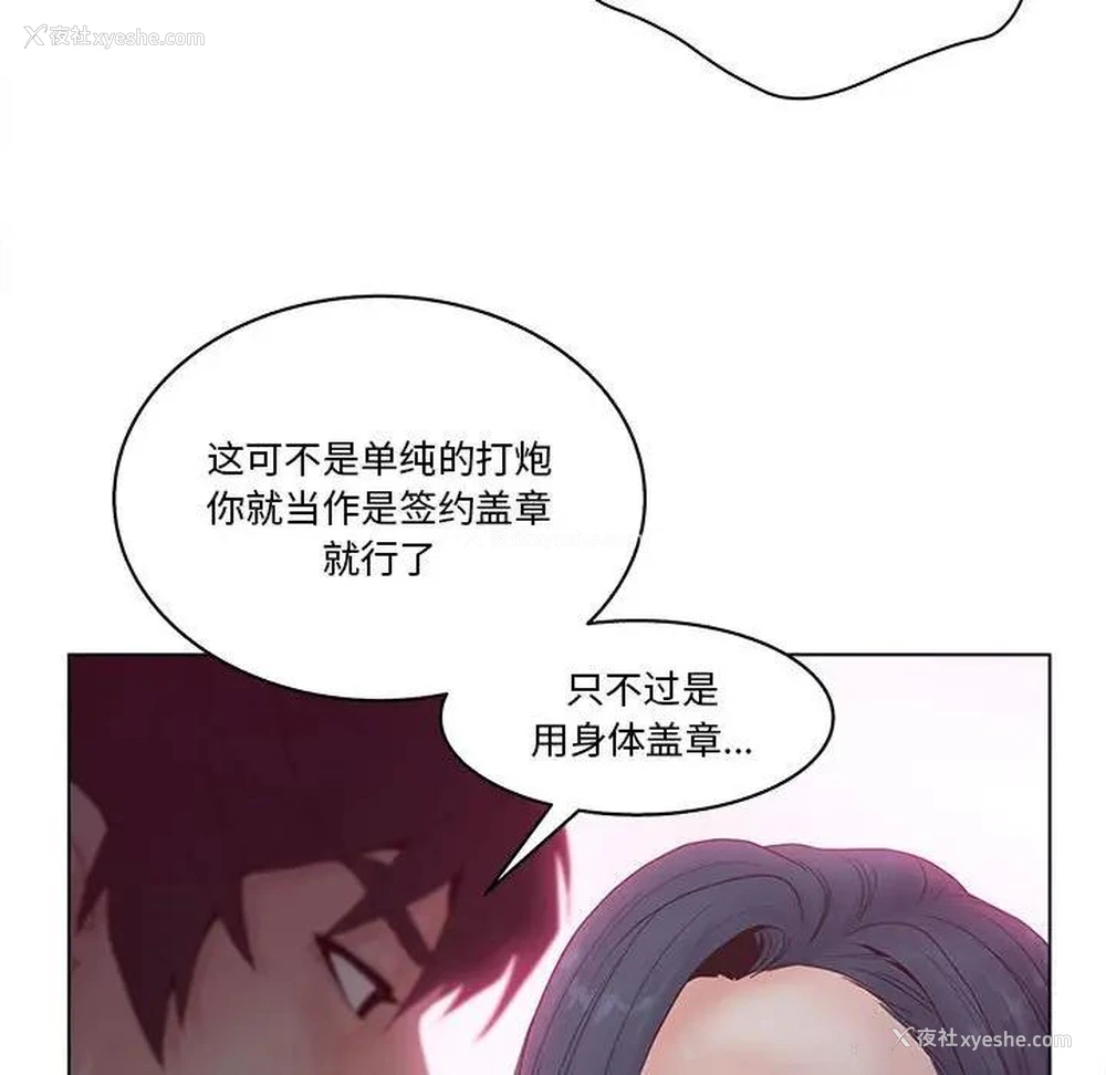 101P - 认养女