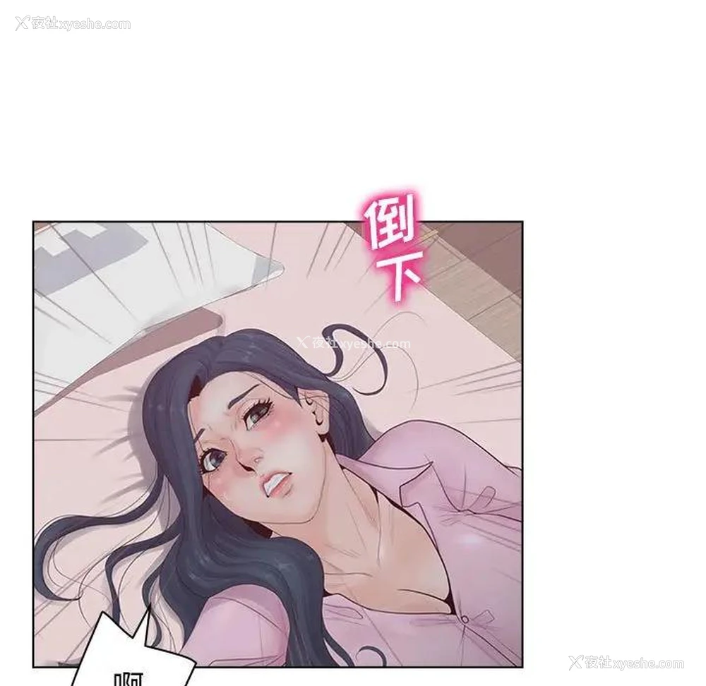 105P - 认养女