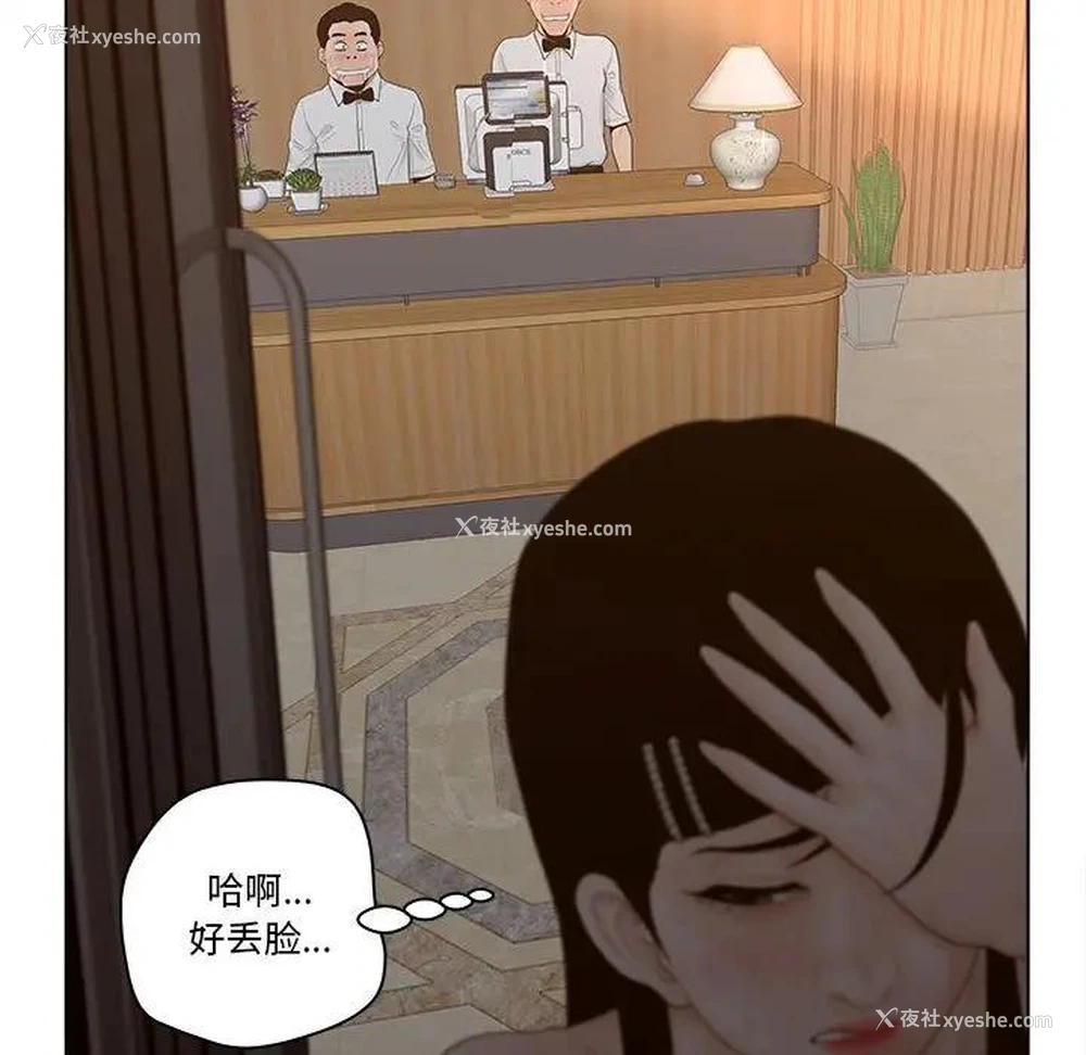 11P - 认养女