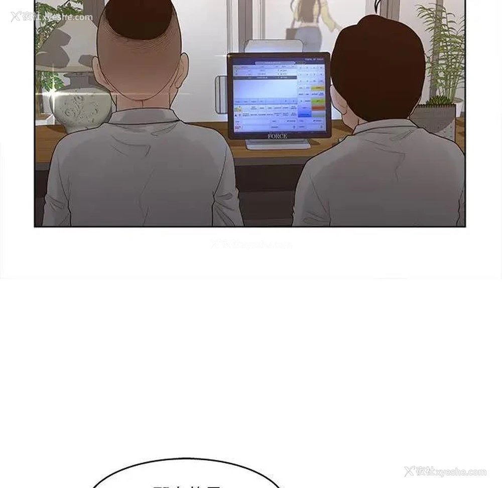 13P - 认养女