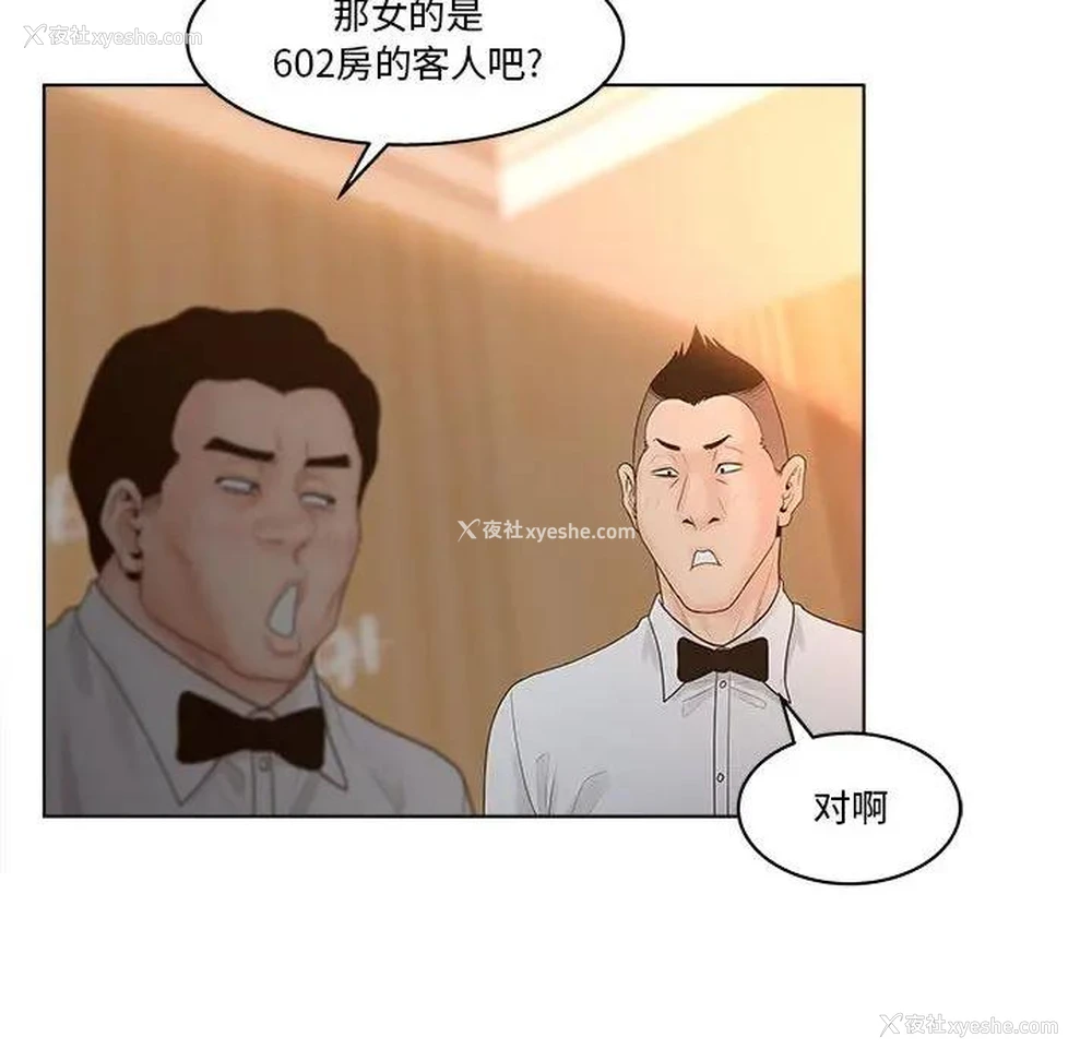 14P - 认养女