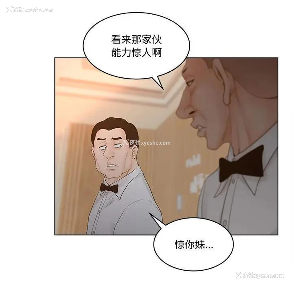 15P - 认养女