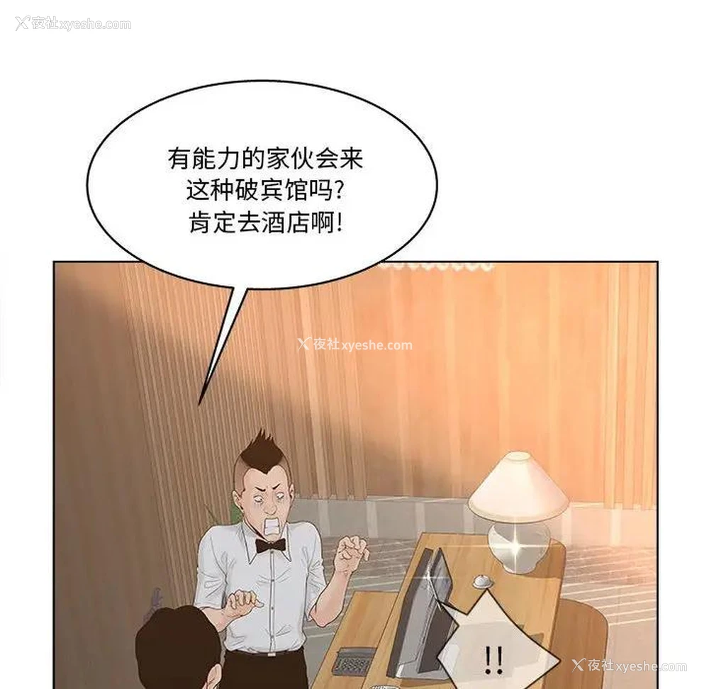 16P - 认养女