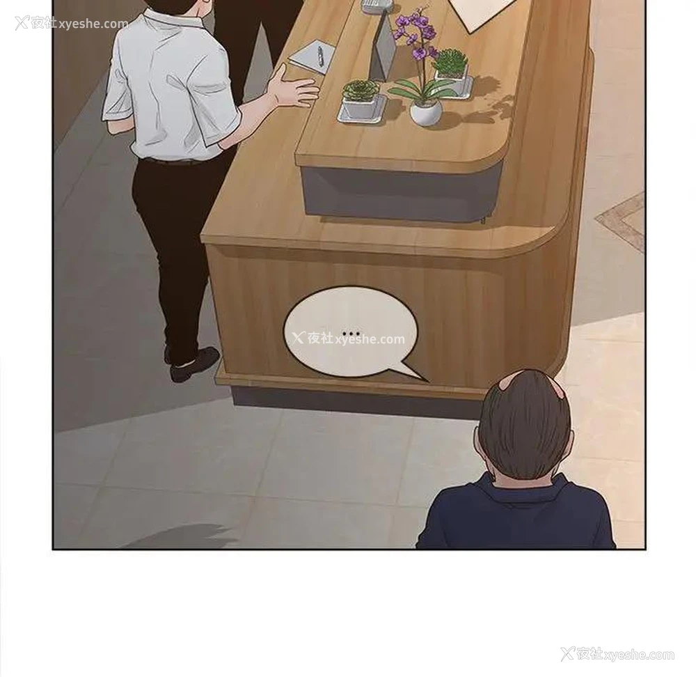 17P - 认养女