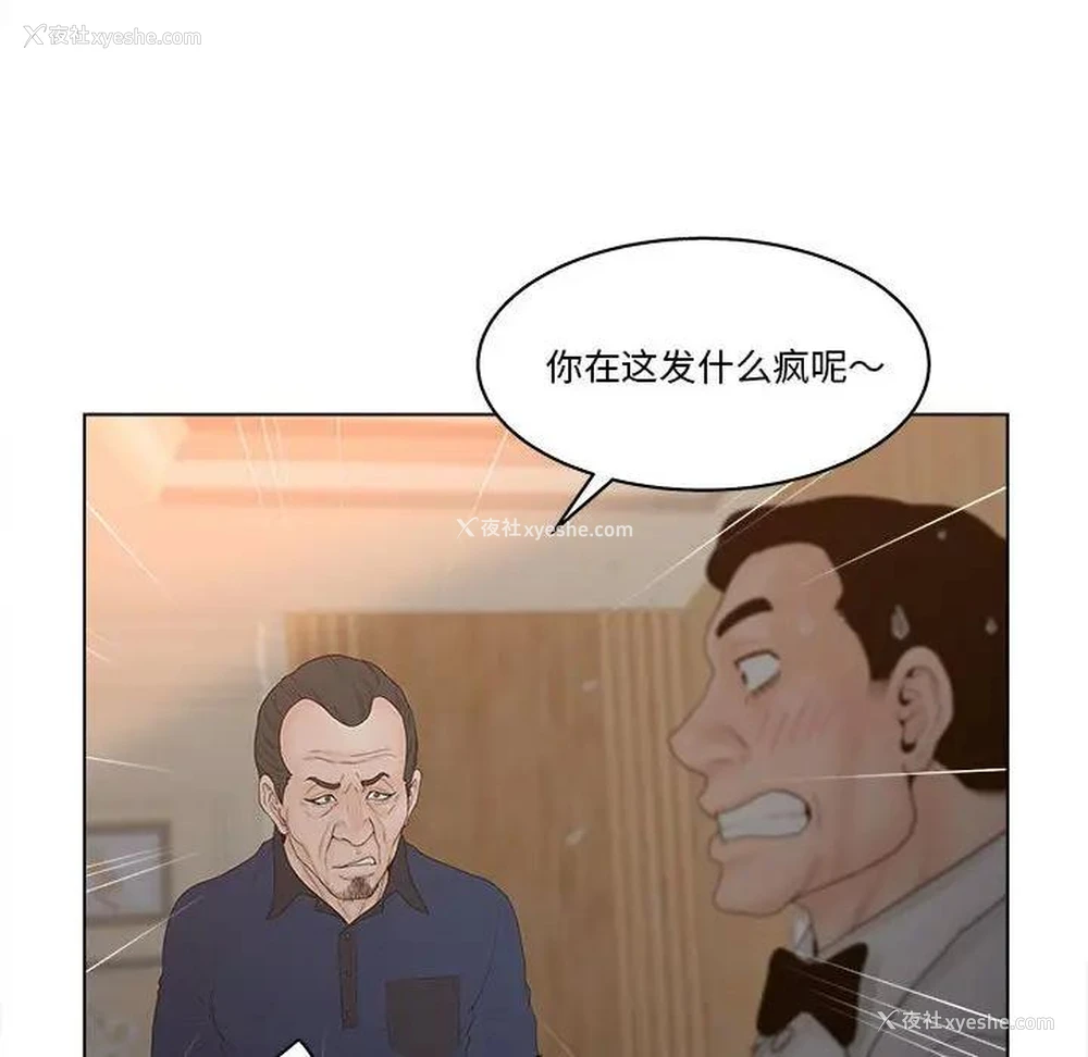 18P - 认养女