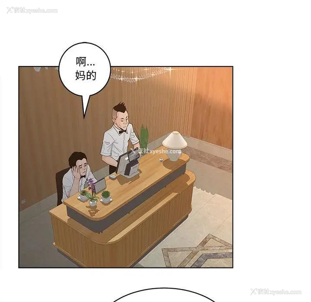 28P - 认养女