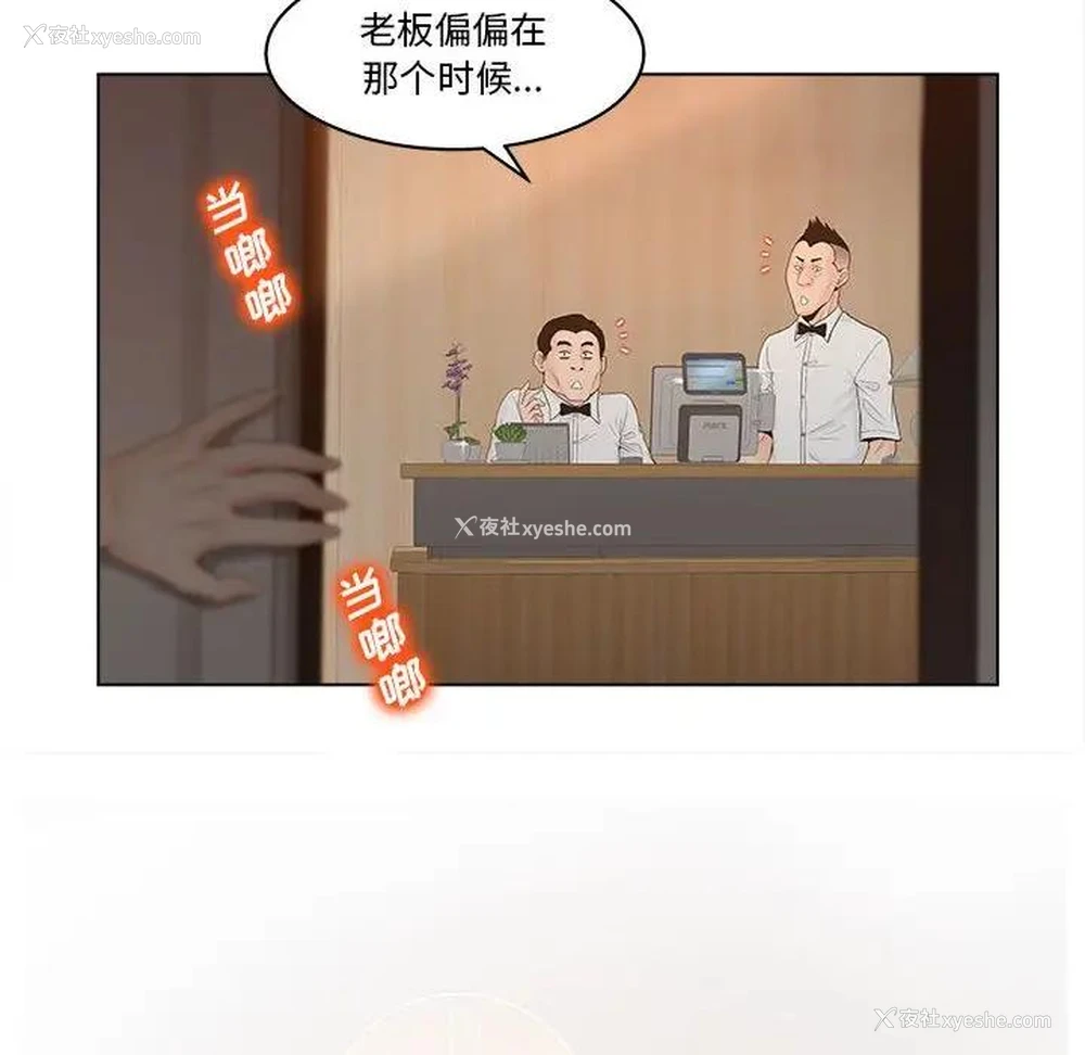 30P - 认养女