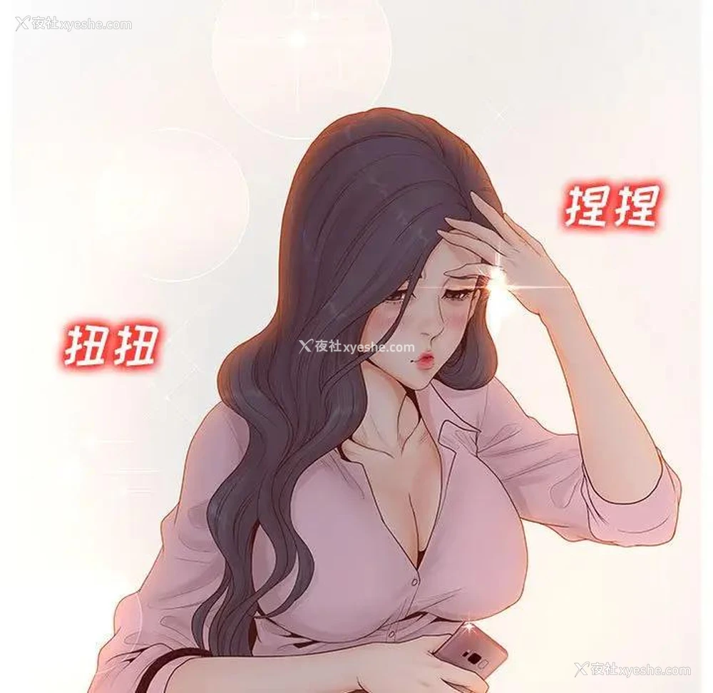 31P - 认养女