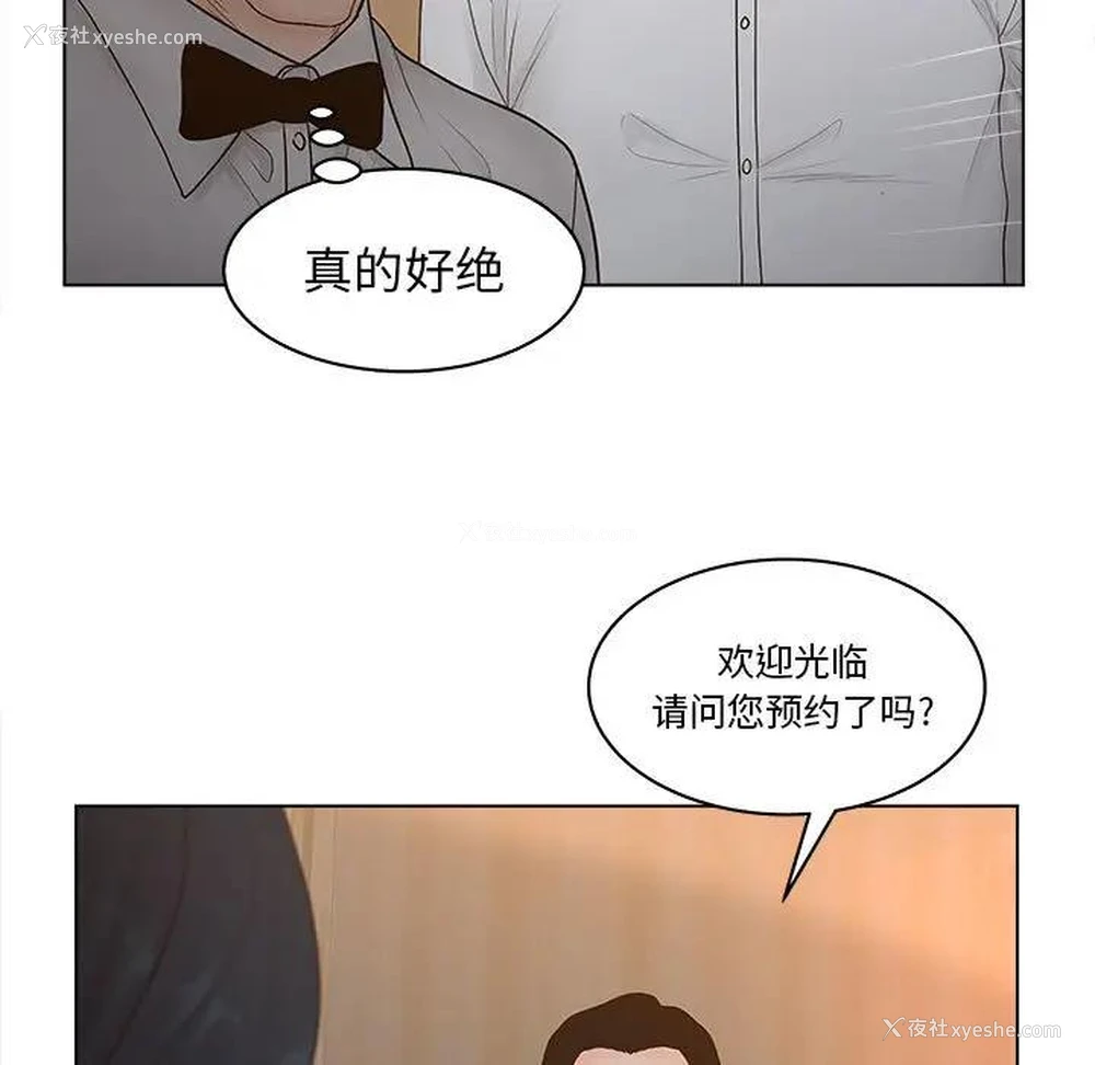 35P - 认养女