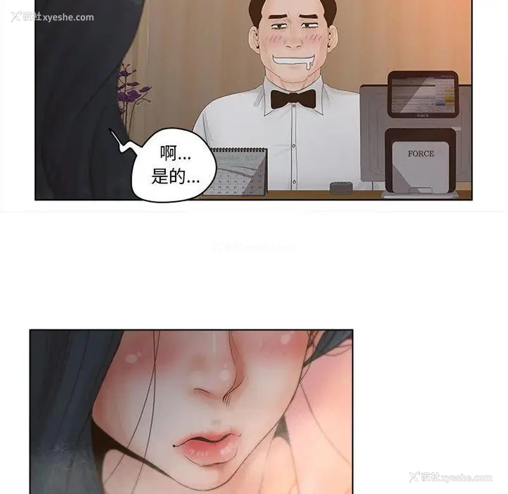 36P - 认养女