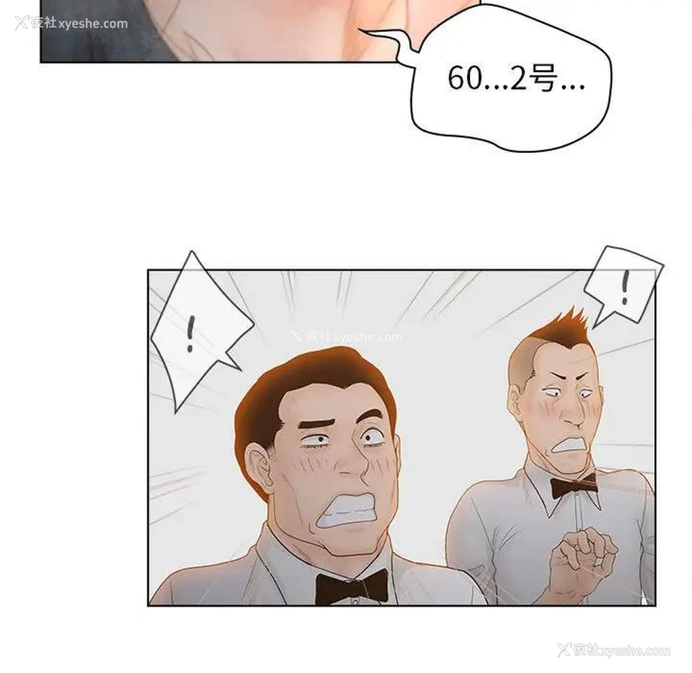 37P - 认养女