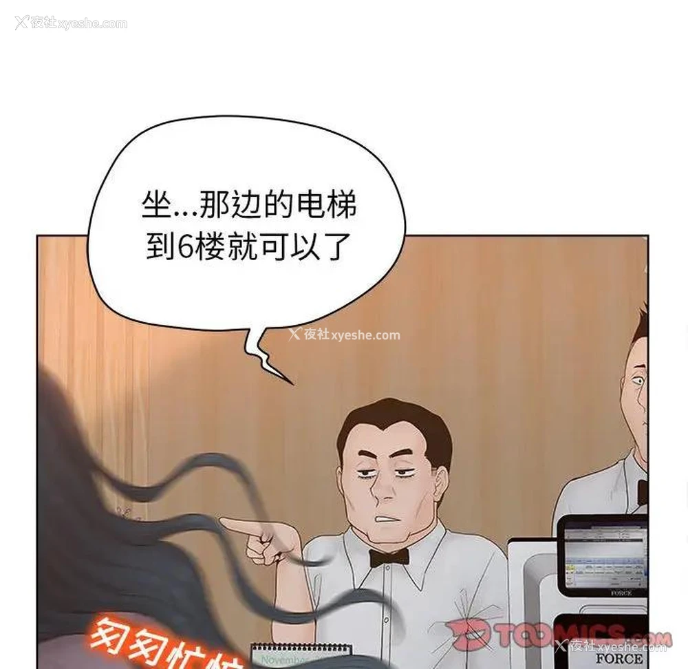 38P - 认养女
