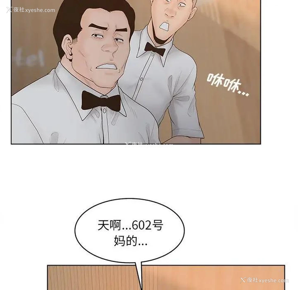 40P - 认养女