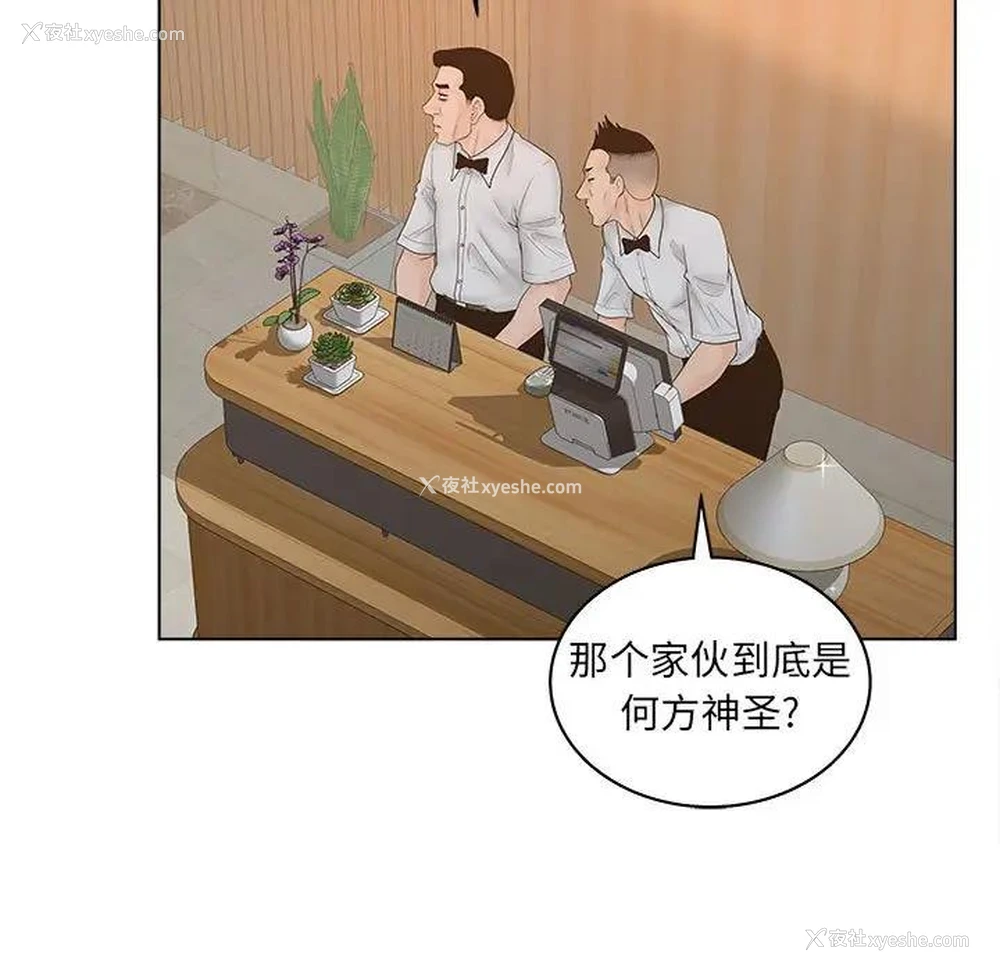 41P - 认养女