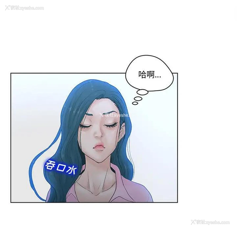 46P - 认养女