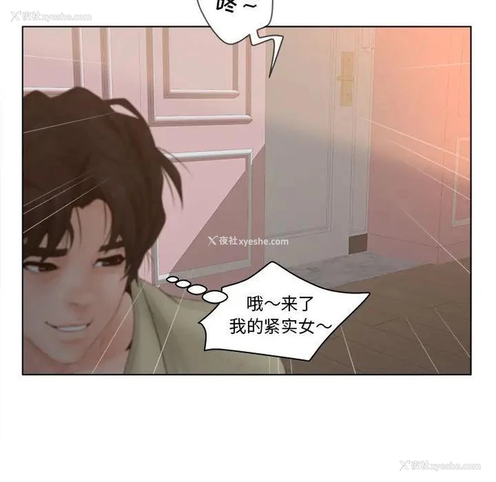 48P - 认养女