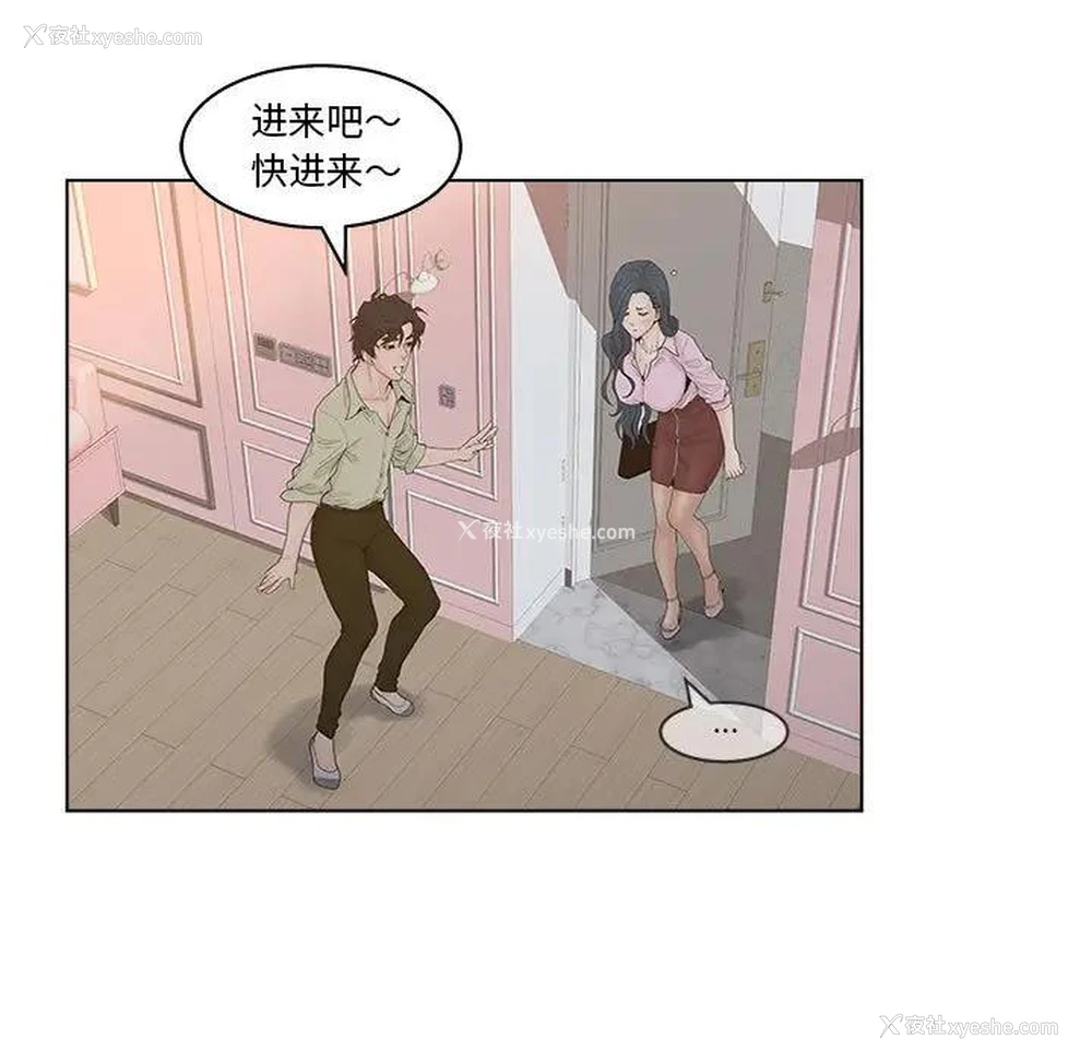 49P - 认养女