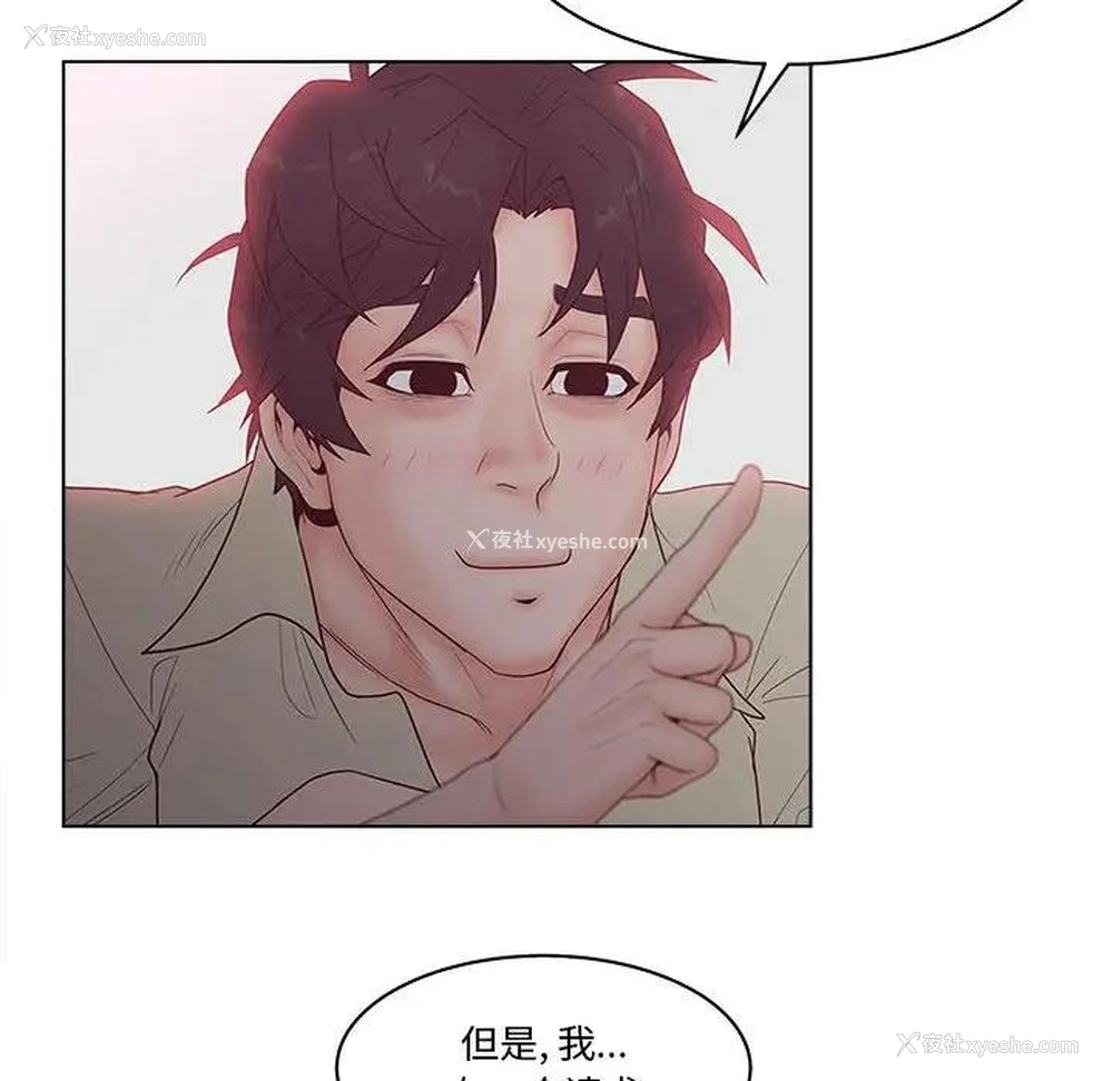 54P - 认养女