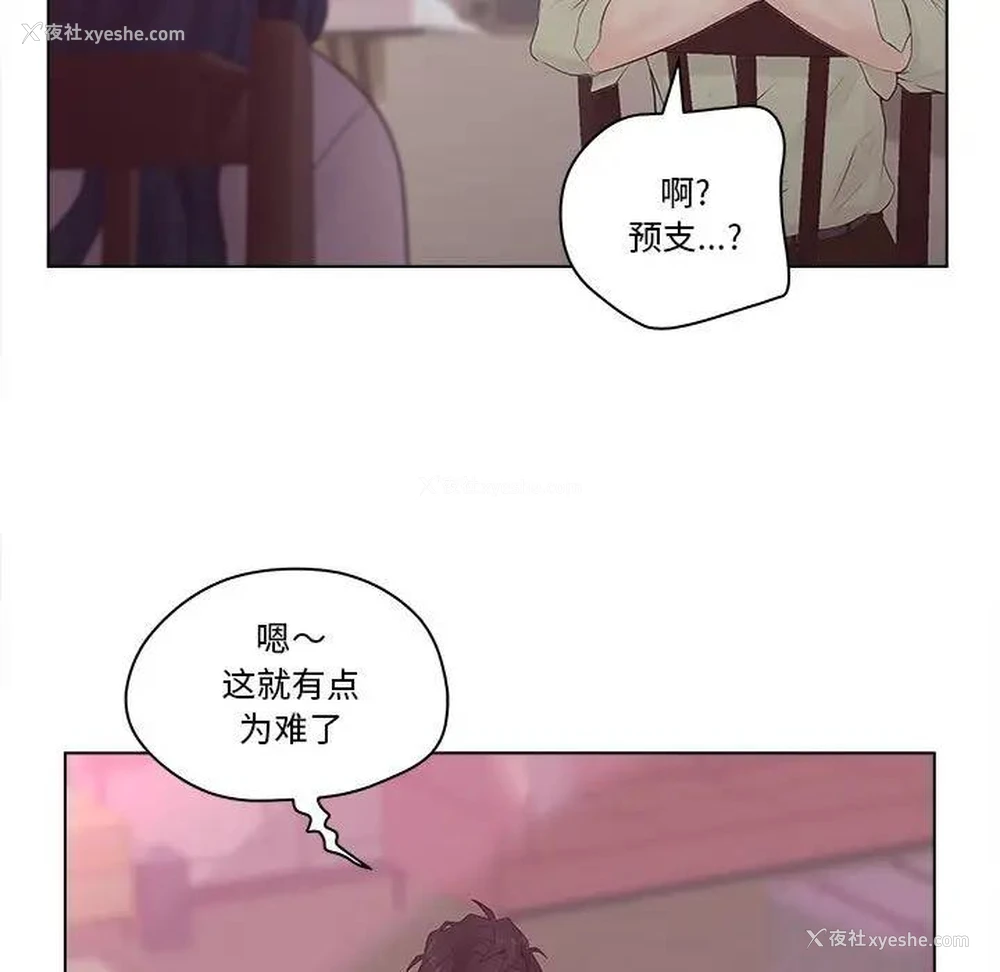 57P - 认养女