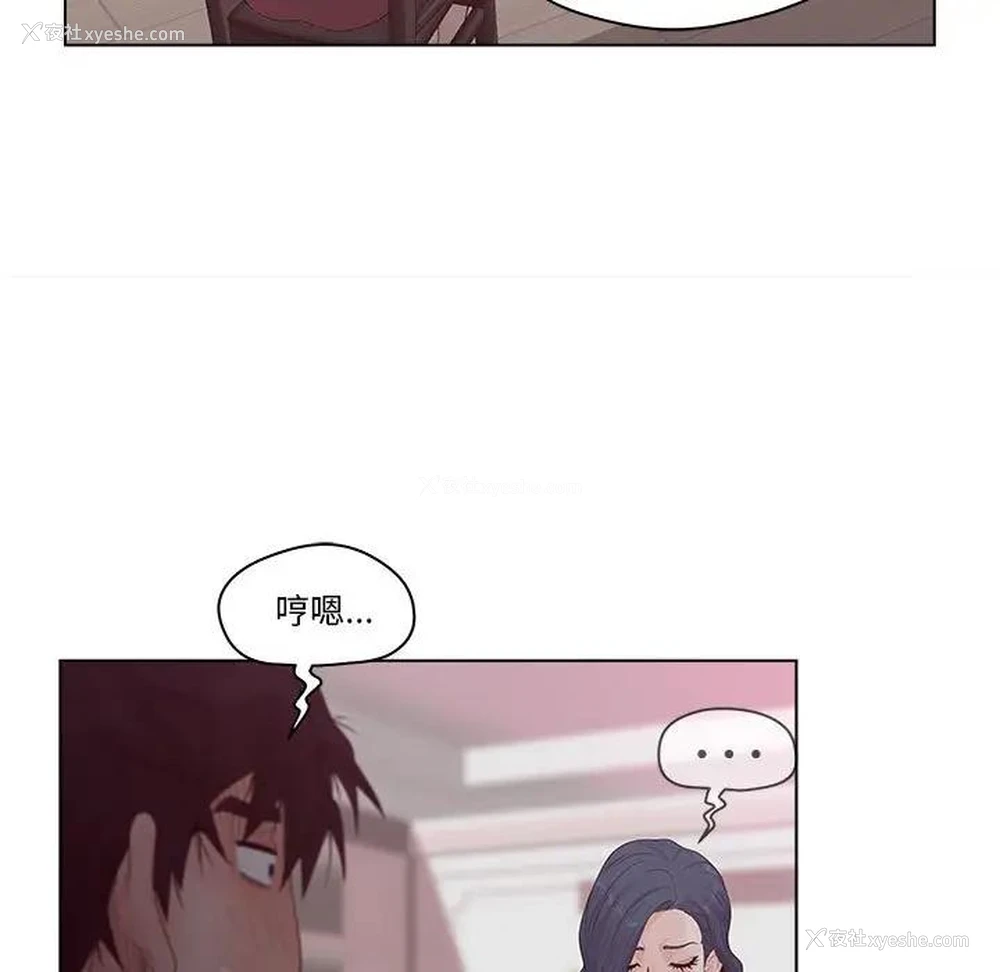 59P - 认养女