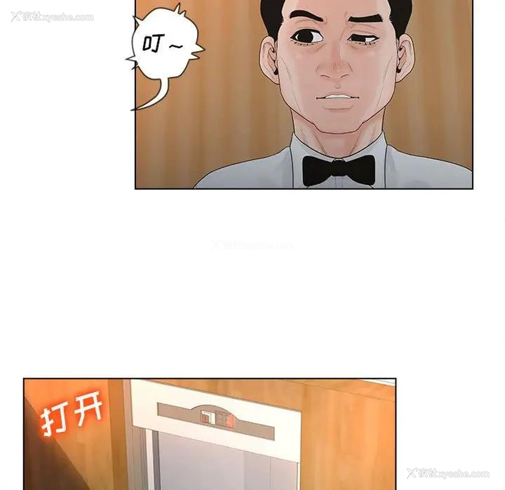 5P - 认养女