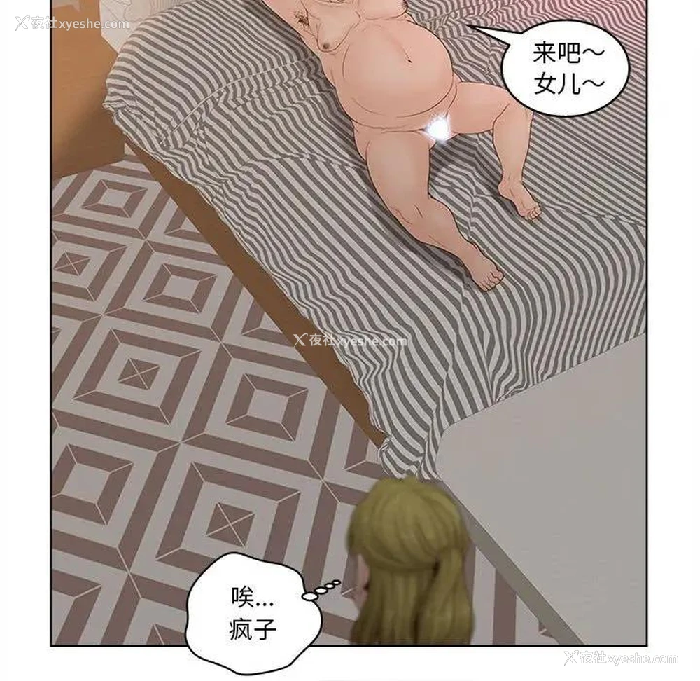 64P - 认养女