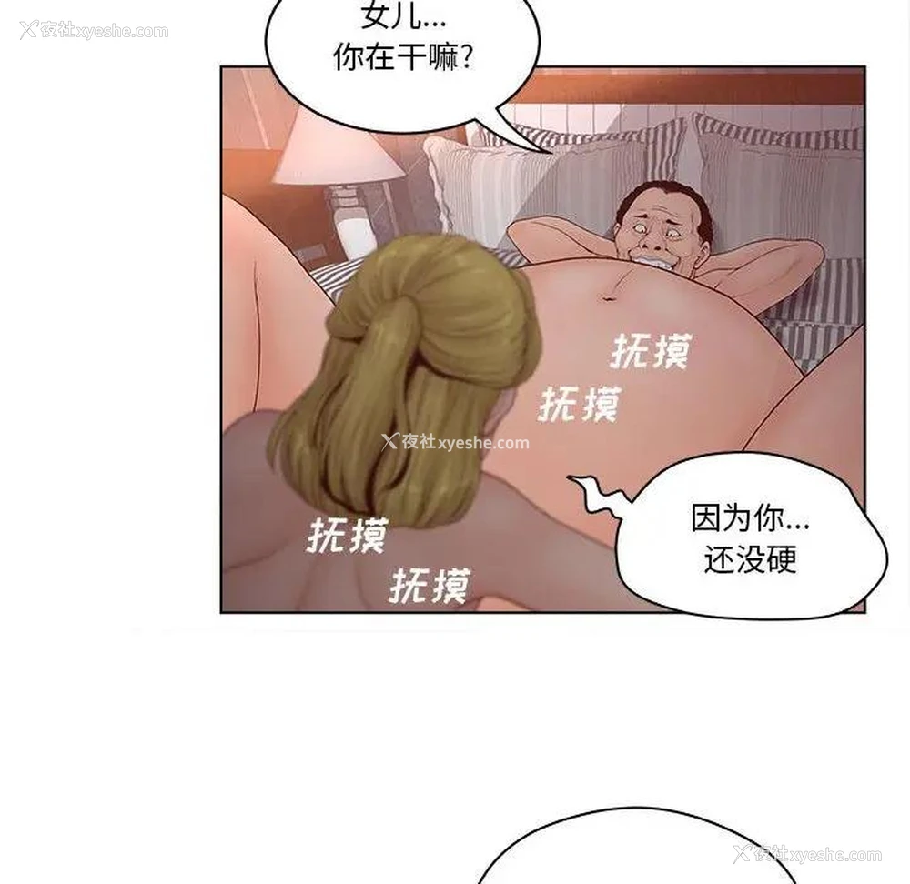 70P - 认养女