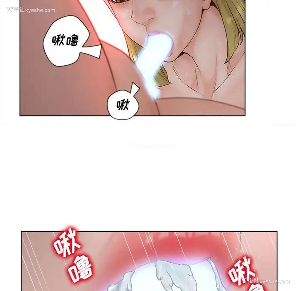 76P - 认养女