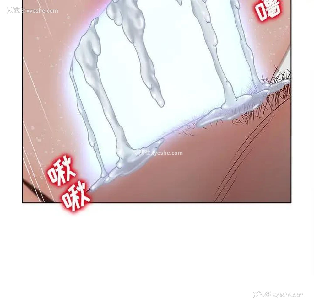 77P - 认养女