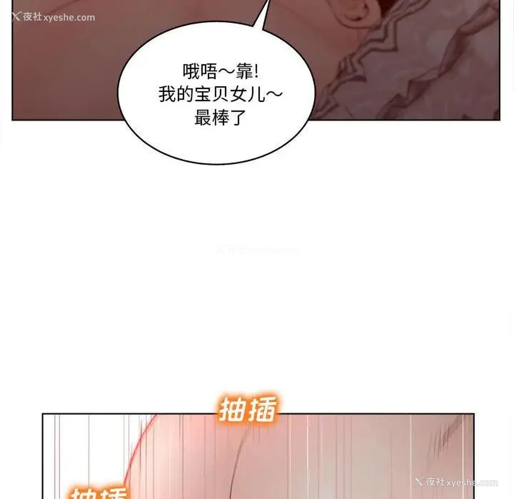 86P - 认养女