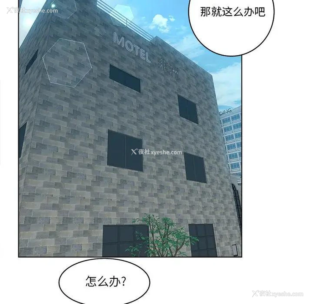 89P - 认养女