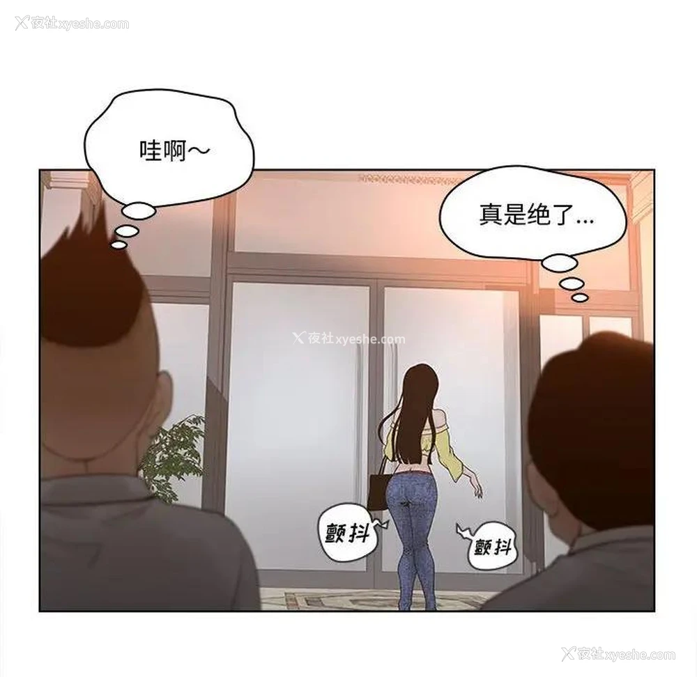 8P - 认养女