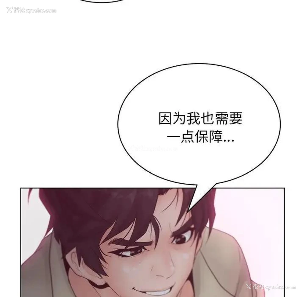 90P - 认养女