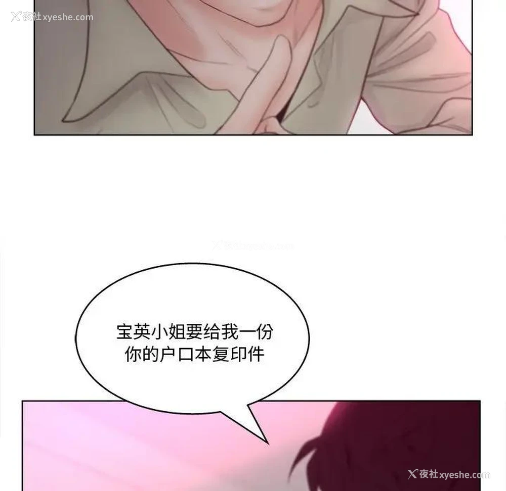 91P - 认养女