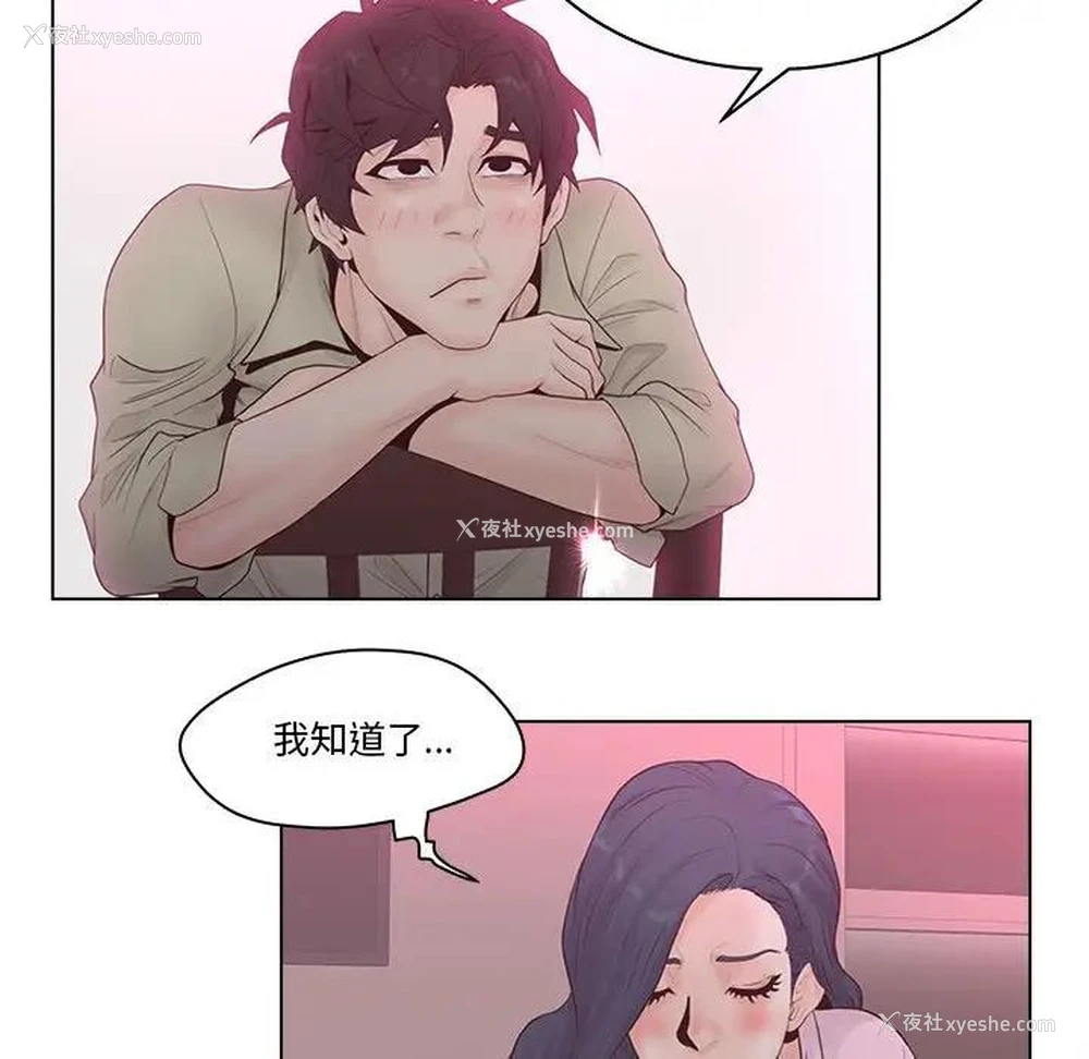 93P - 认养女