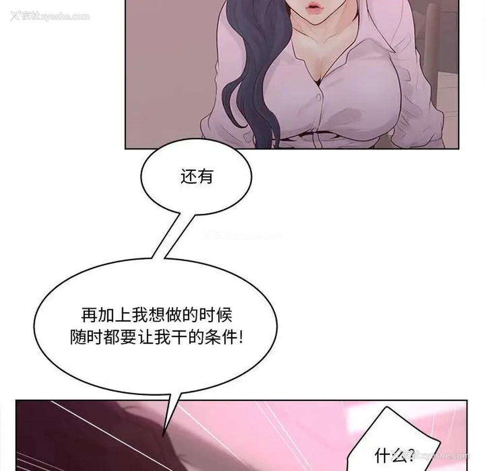 94P - 认养女