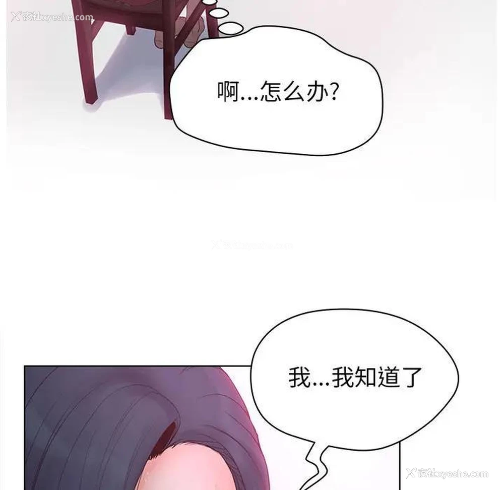 97P - 认养女