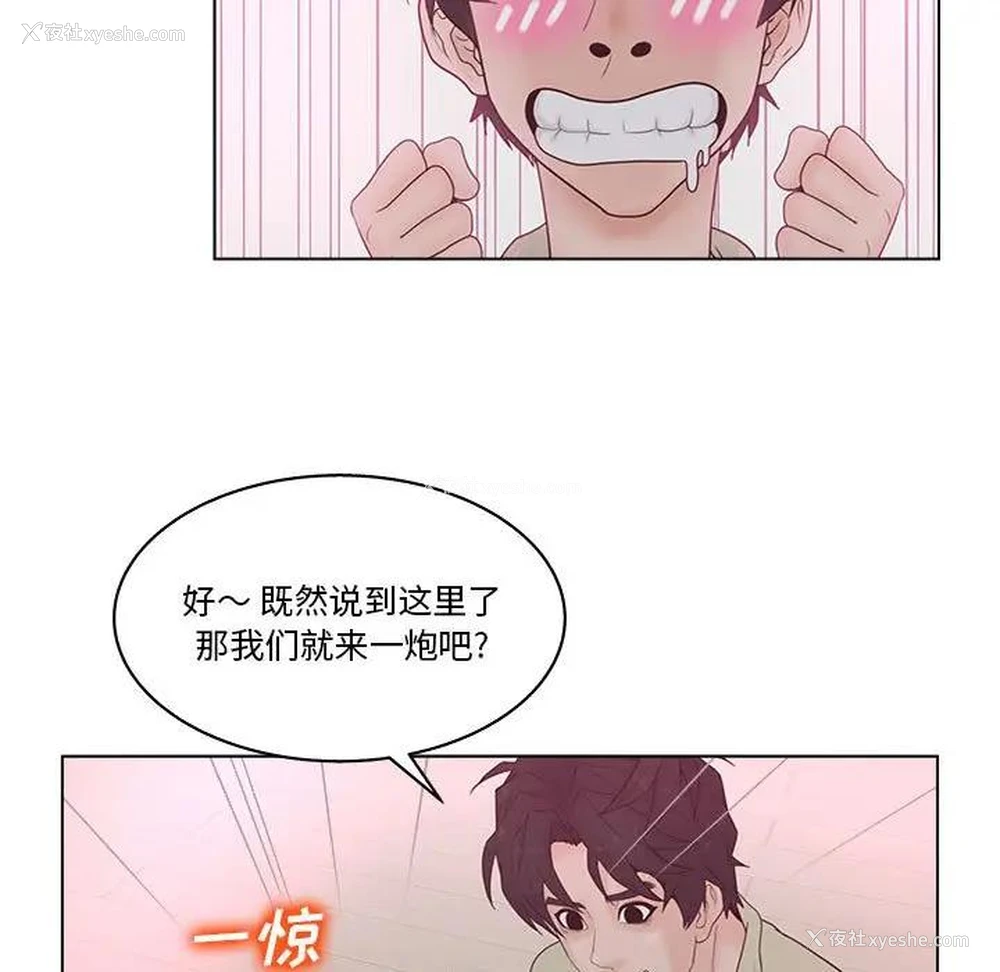 99P - 认养女