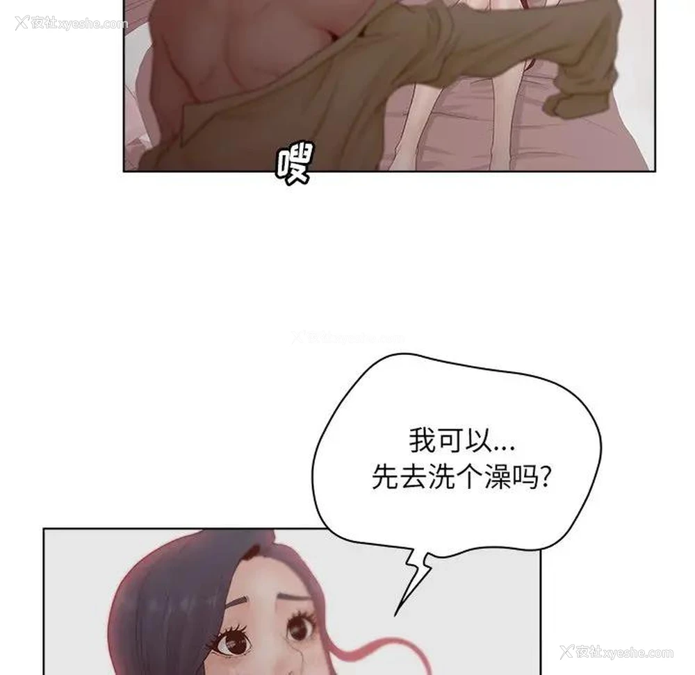 10P - 认养女