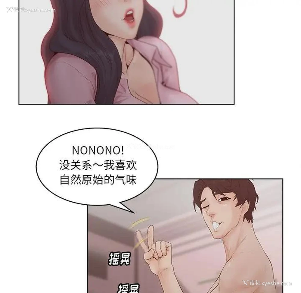 11P - 认养女