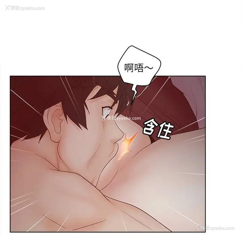 23P - 认养女