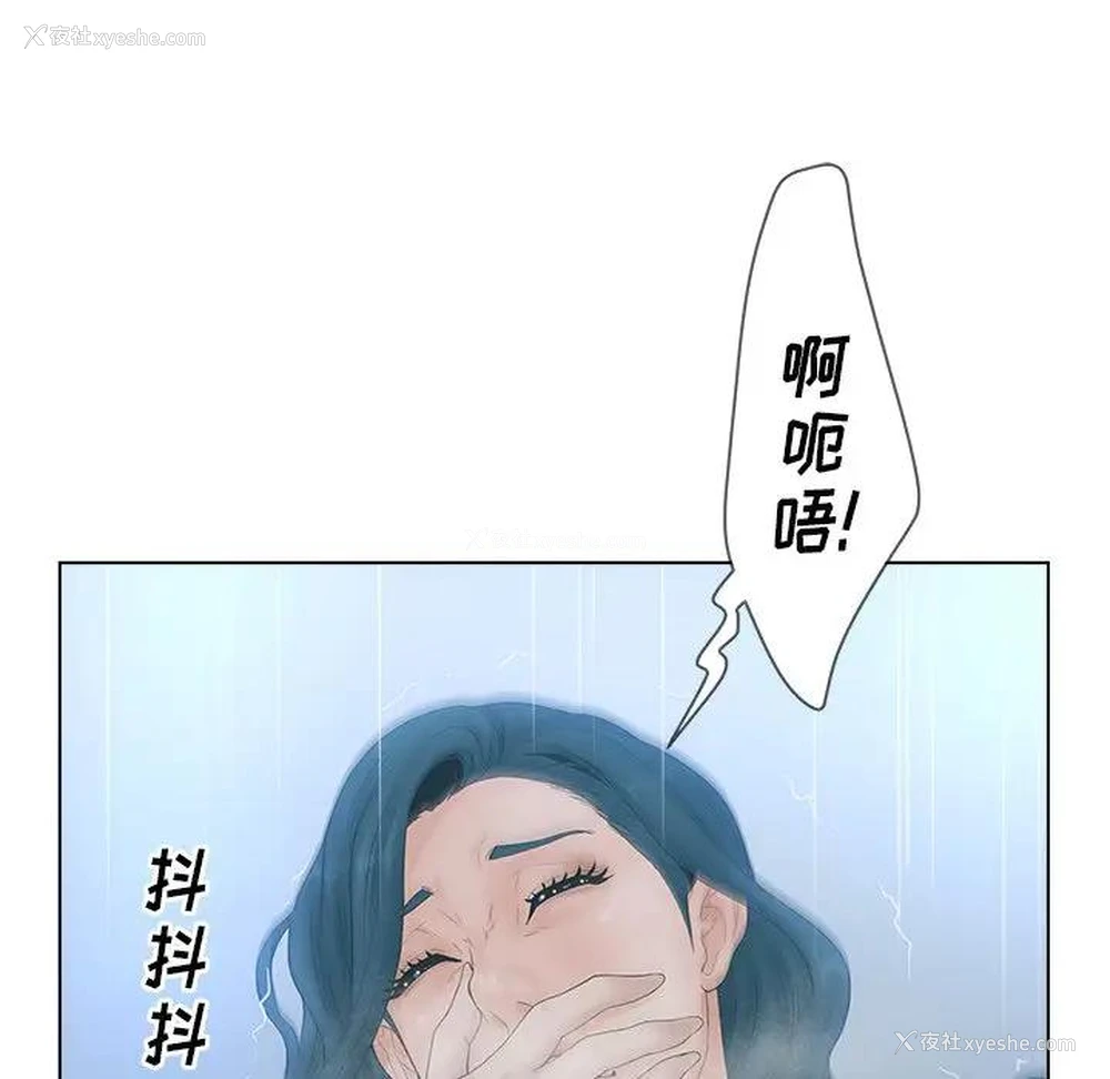 25P - 认养女