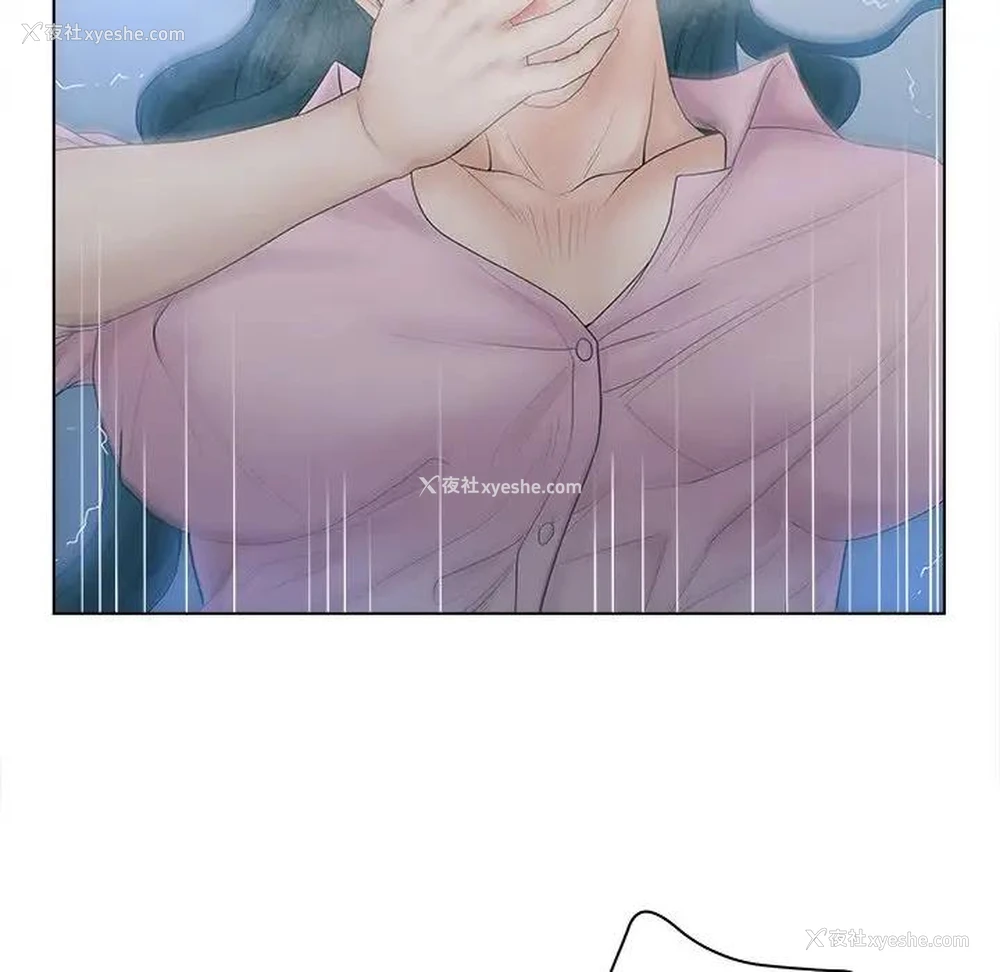 26P - 认养女