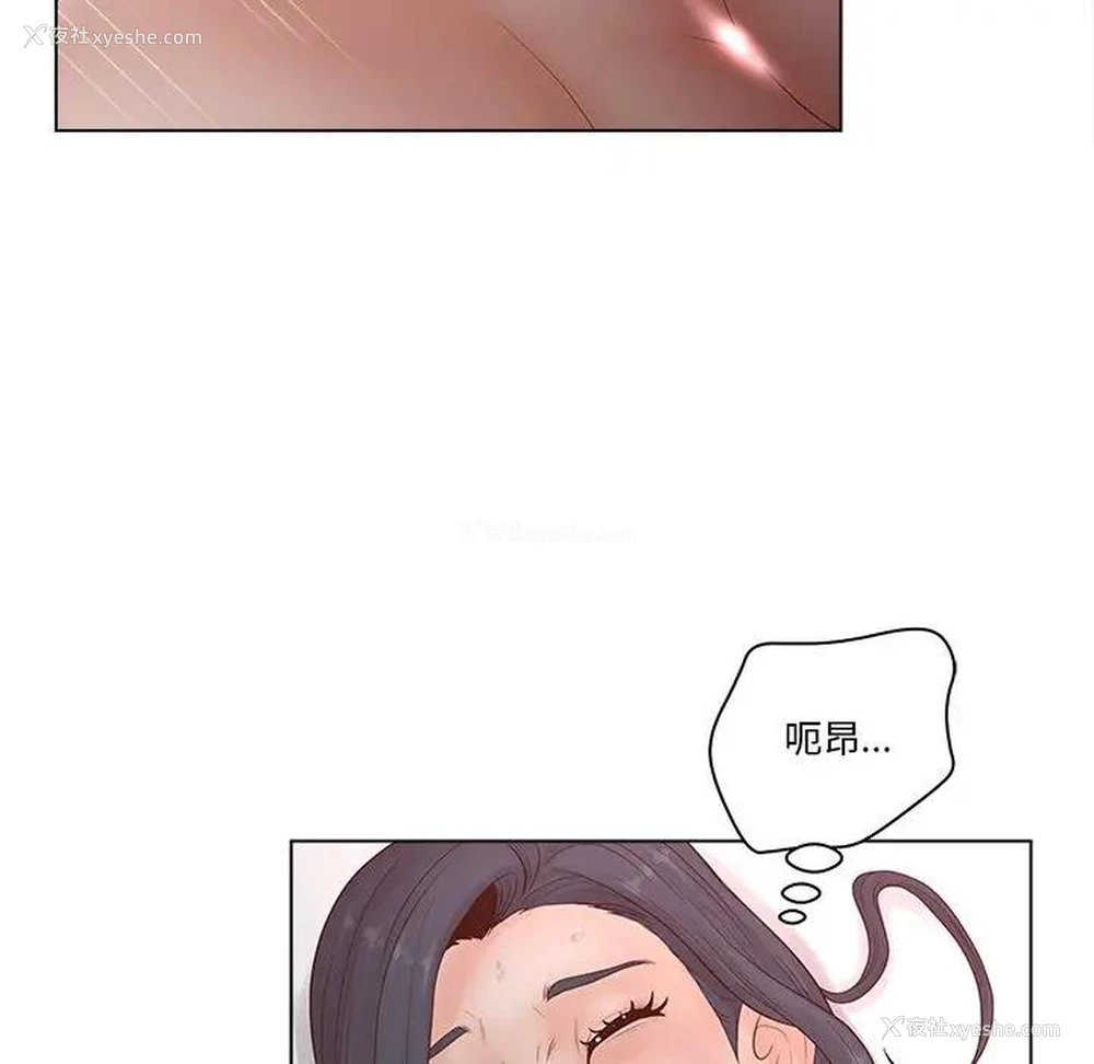 29P - 认养女