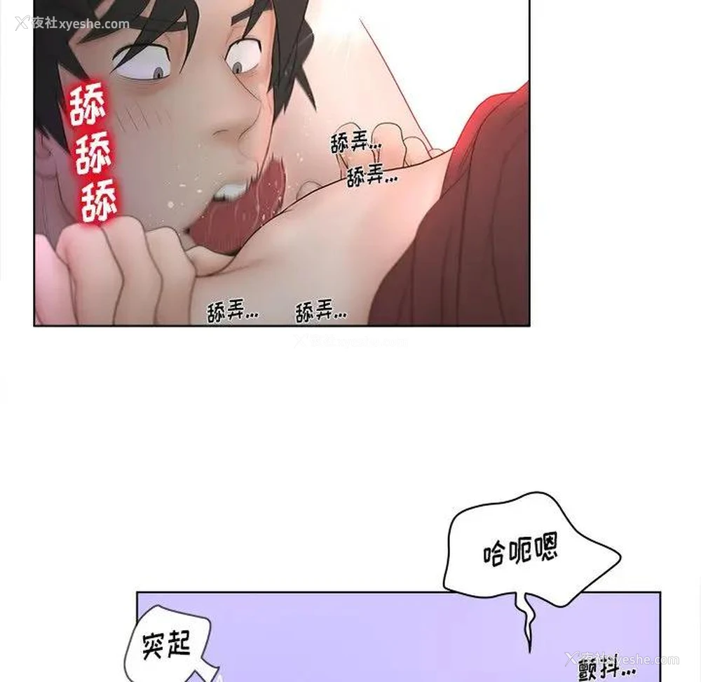 31P - 认养女