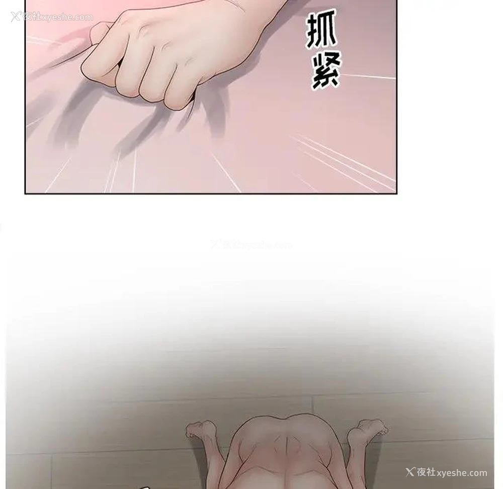 33P - 认养女