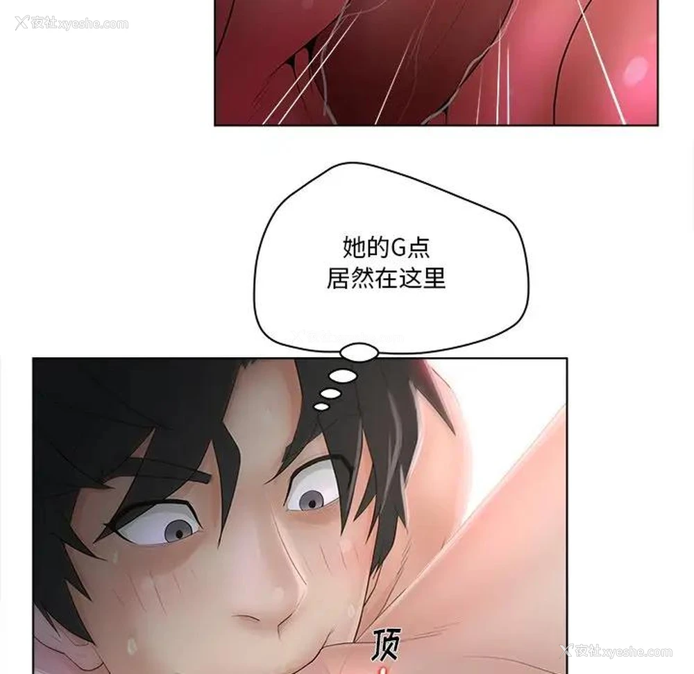 37P - 认养女