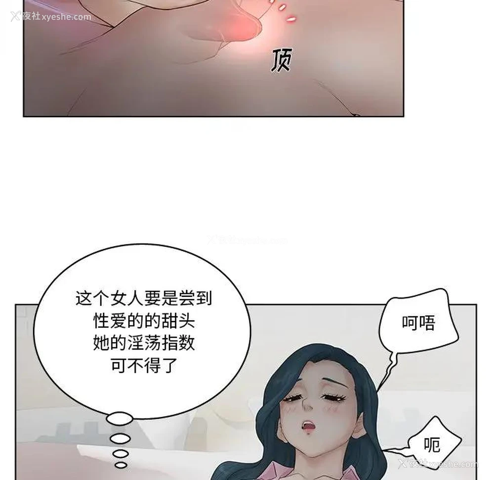 38P - 认养女